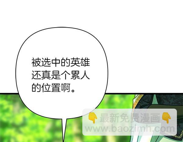 第125话 计划周全140