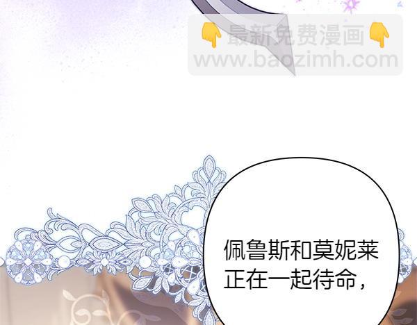 第125话 计划周全154