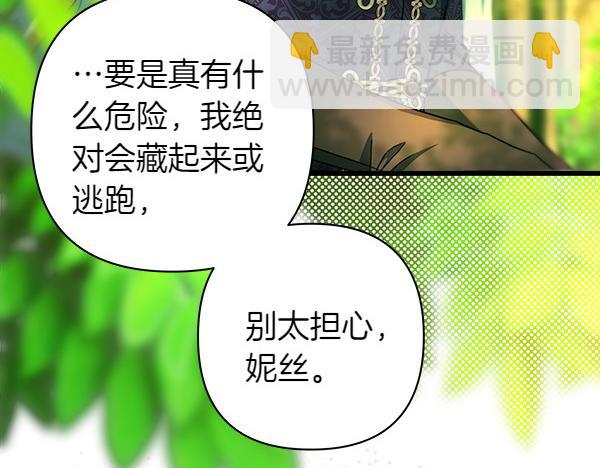 第125话 计划周全187