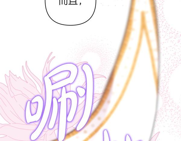 第125话 计划周全189