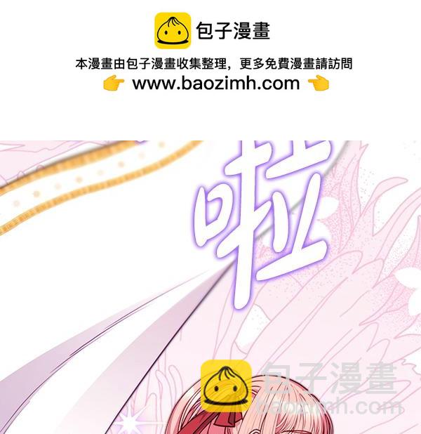 第125话 计划周全190