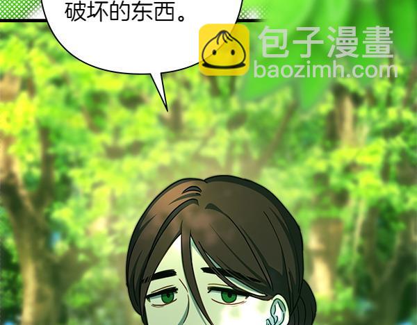 第125话 计划周全196