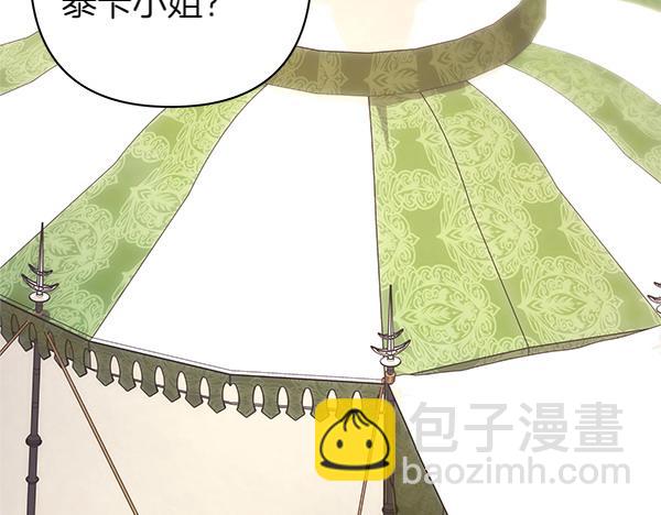 第125话 计划周全2