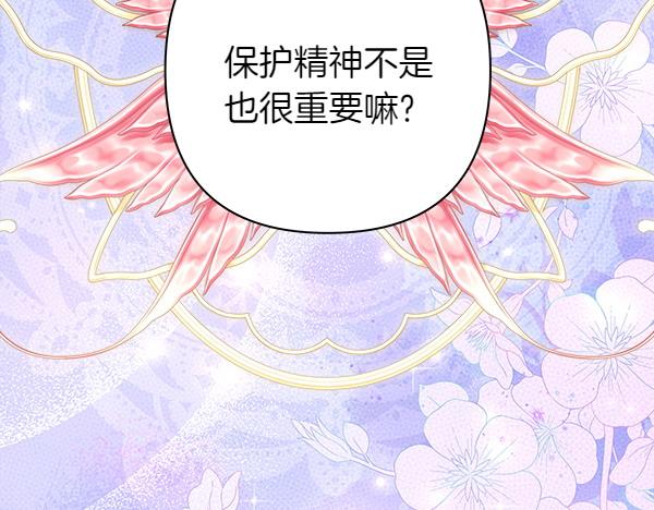 第125话 计划周全202