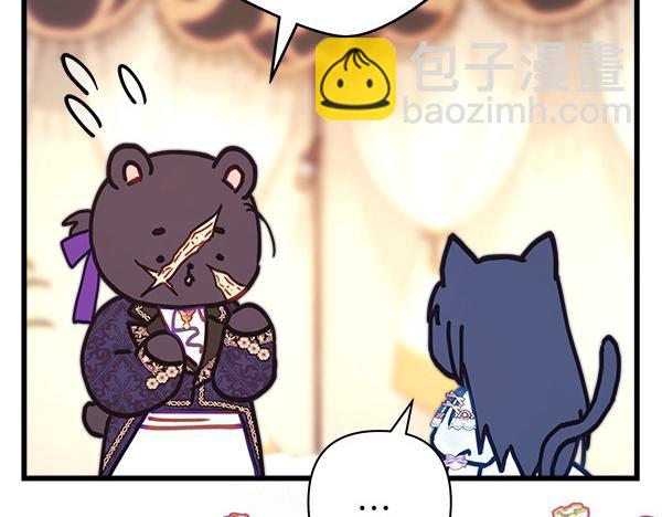 第125话 计划周全39