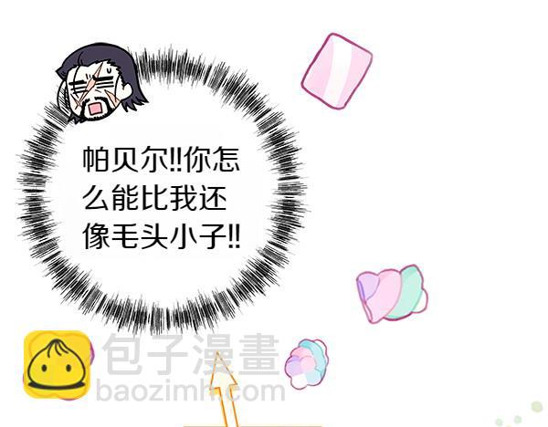 第125话 计划周全65
