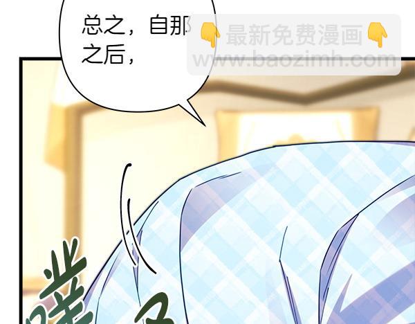 第125话 计划周全67