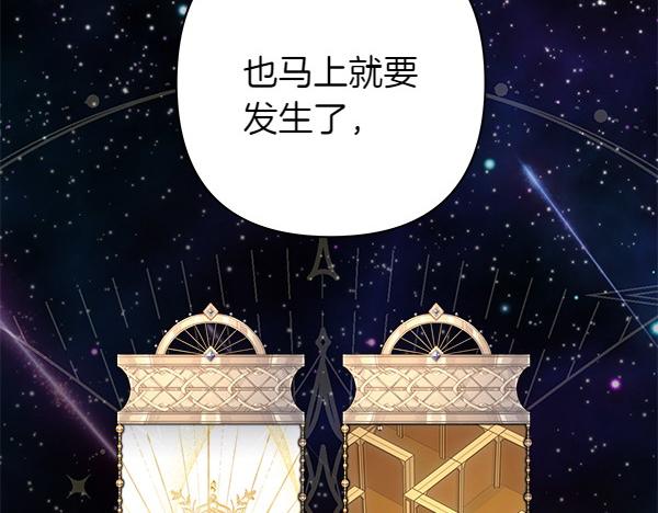 第125话 计划周全70