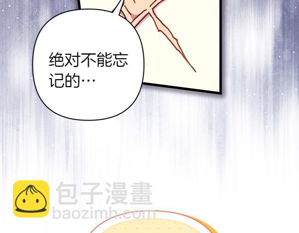 第125话 计划周全87