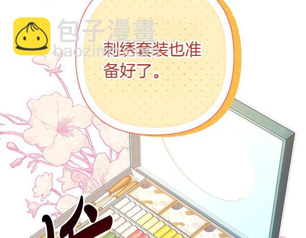 第125话 计划周全88