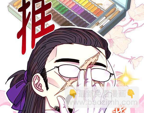 第125话 计划周全89