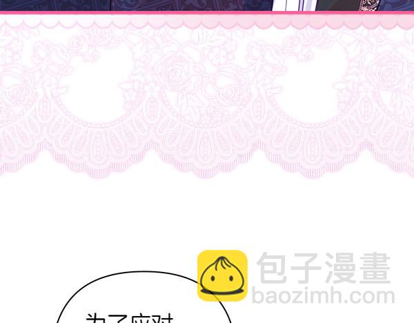 第125话 计划周全91