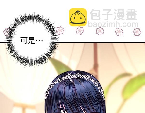 第125话 计划周全95