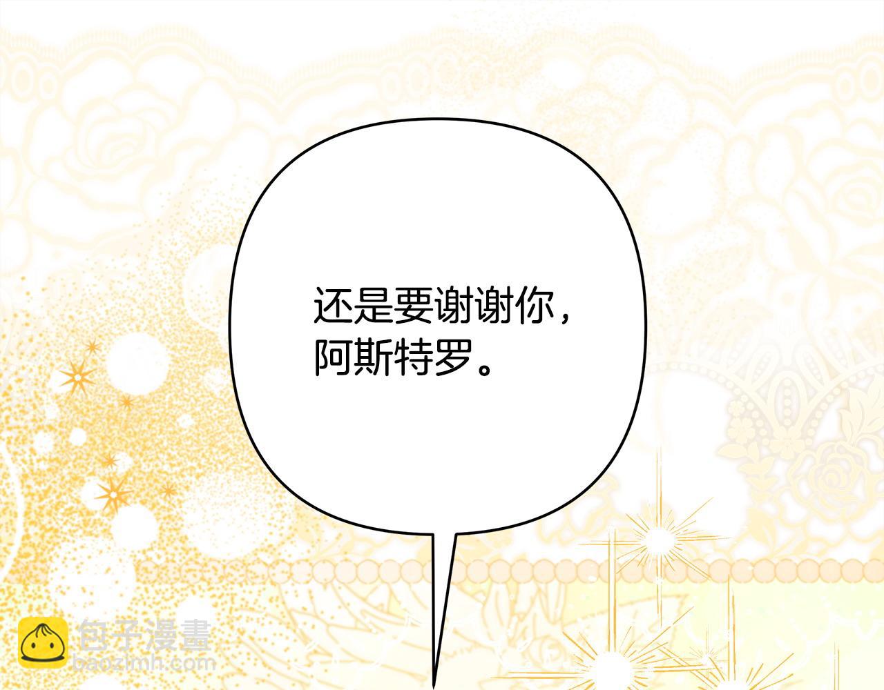 第100话 打错算盘145