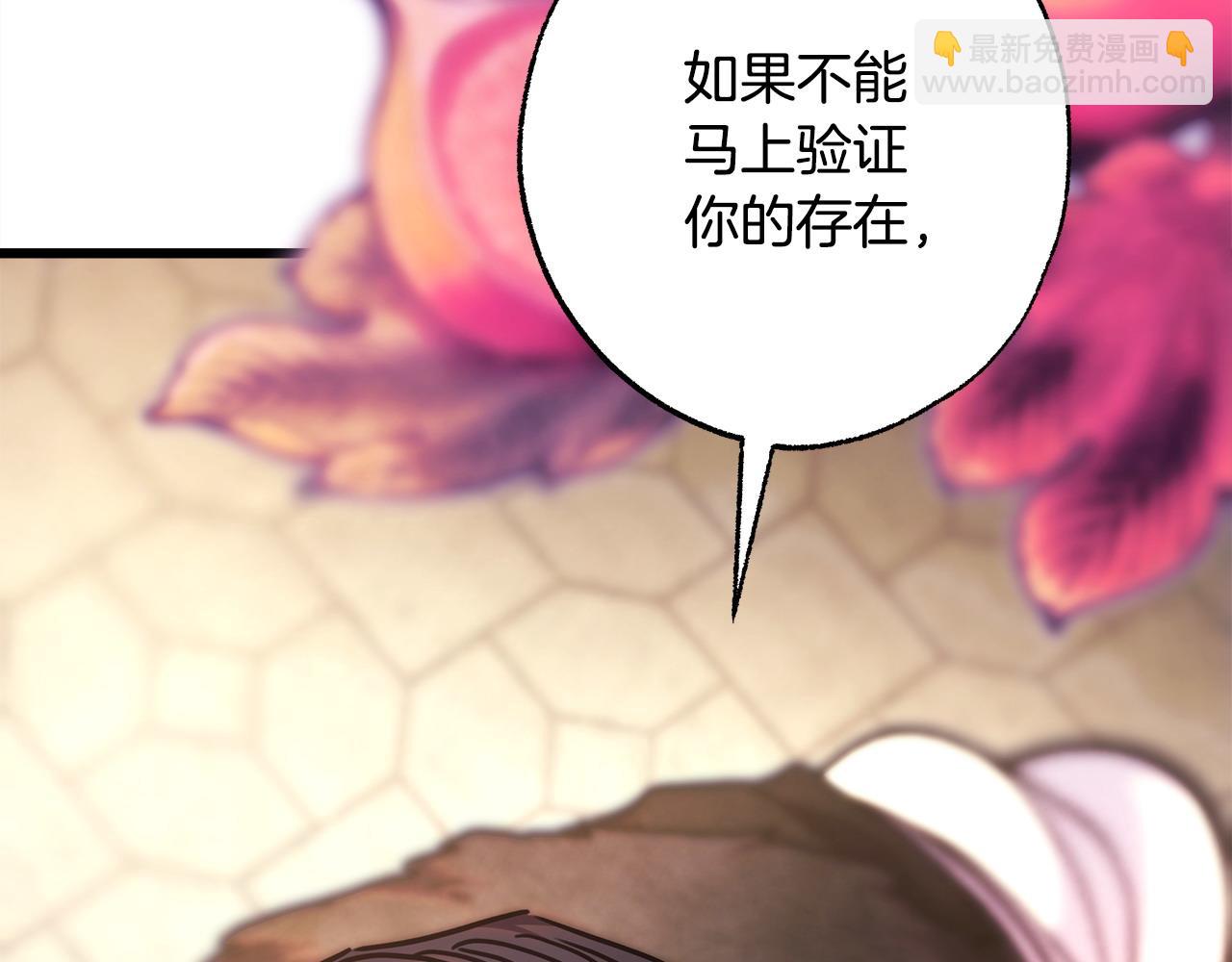 第100话 打错算盘200