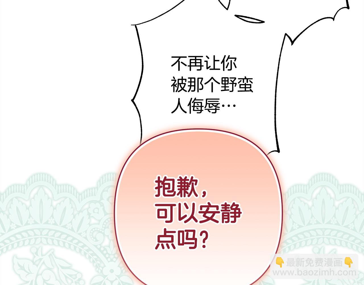 第100话 打错算盘229