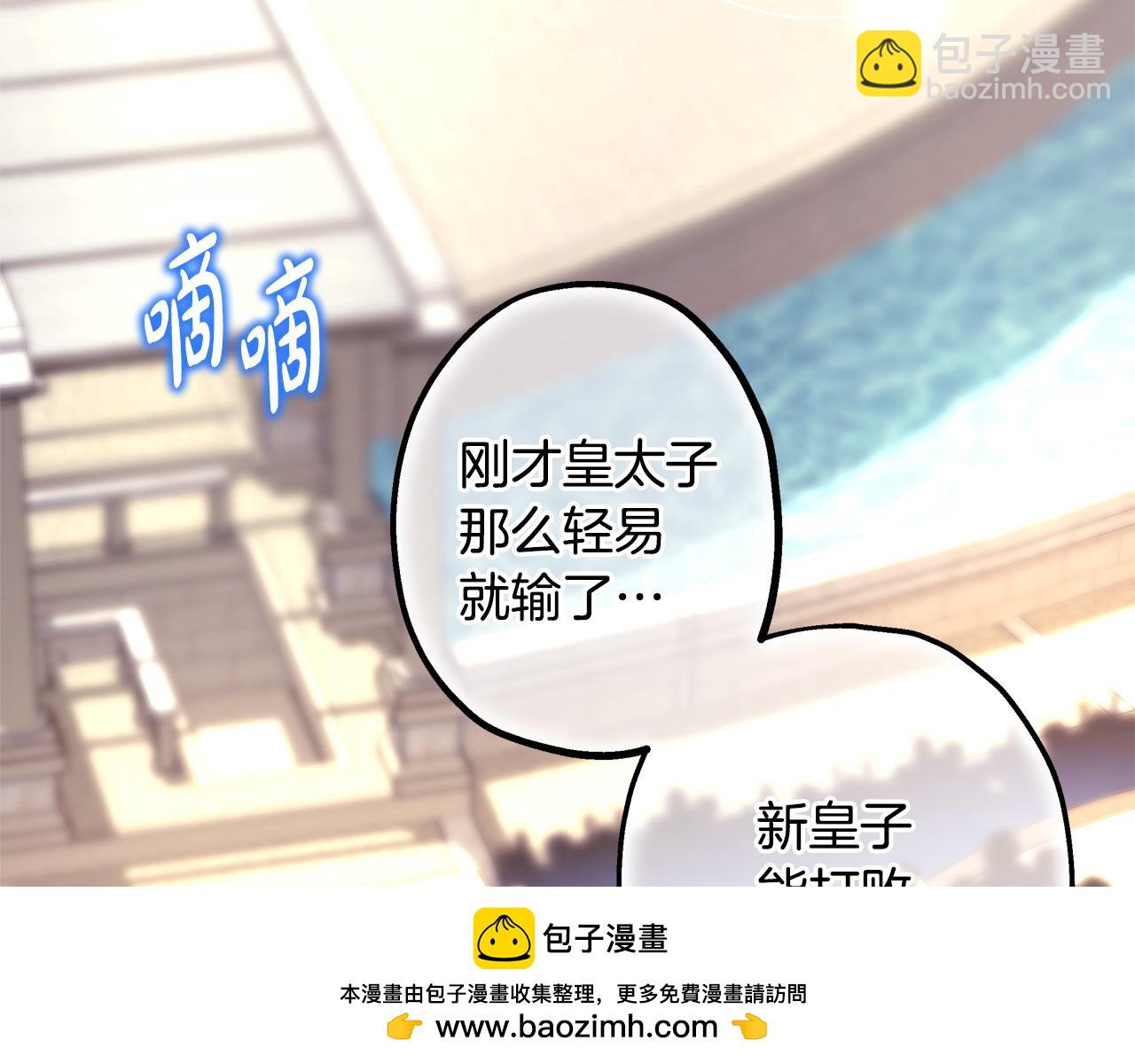 第100话 打错算盘269