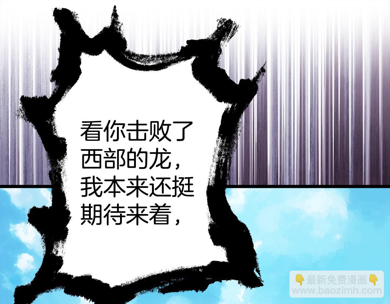 第100话 打错算盘336