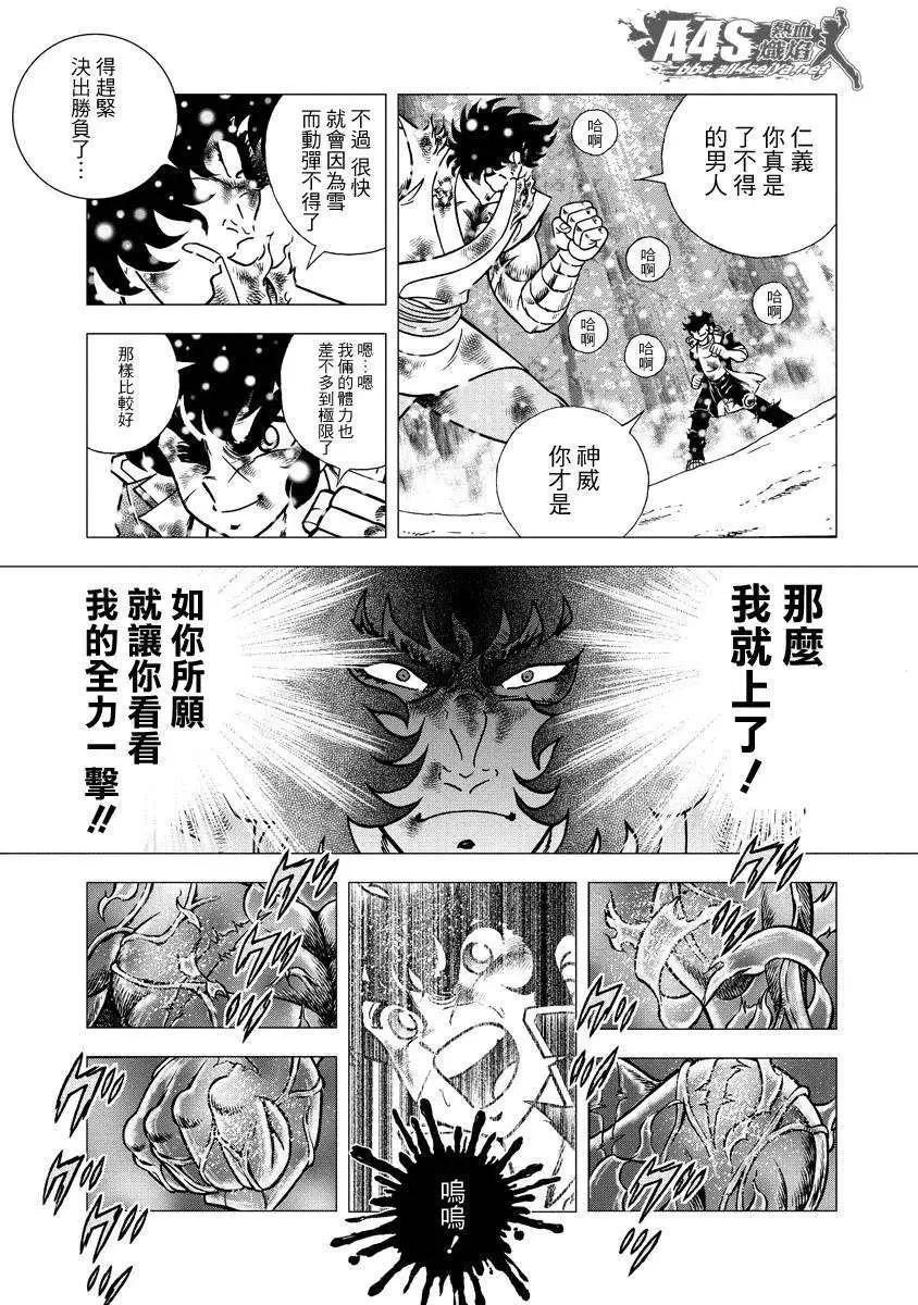 北方大地篇0710