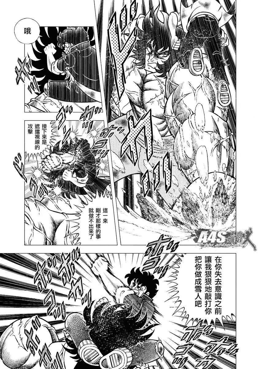 北方大地篇0716