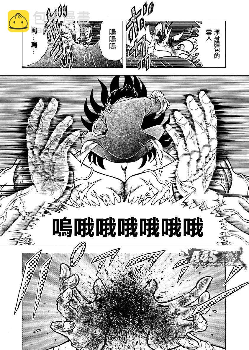 北方大地篇0717