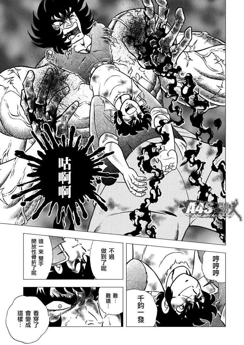 北方大地篇0718