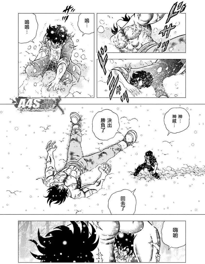 北方大地篇0719