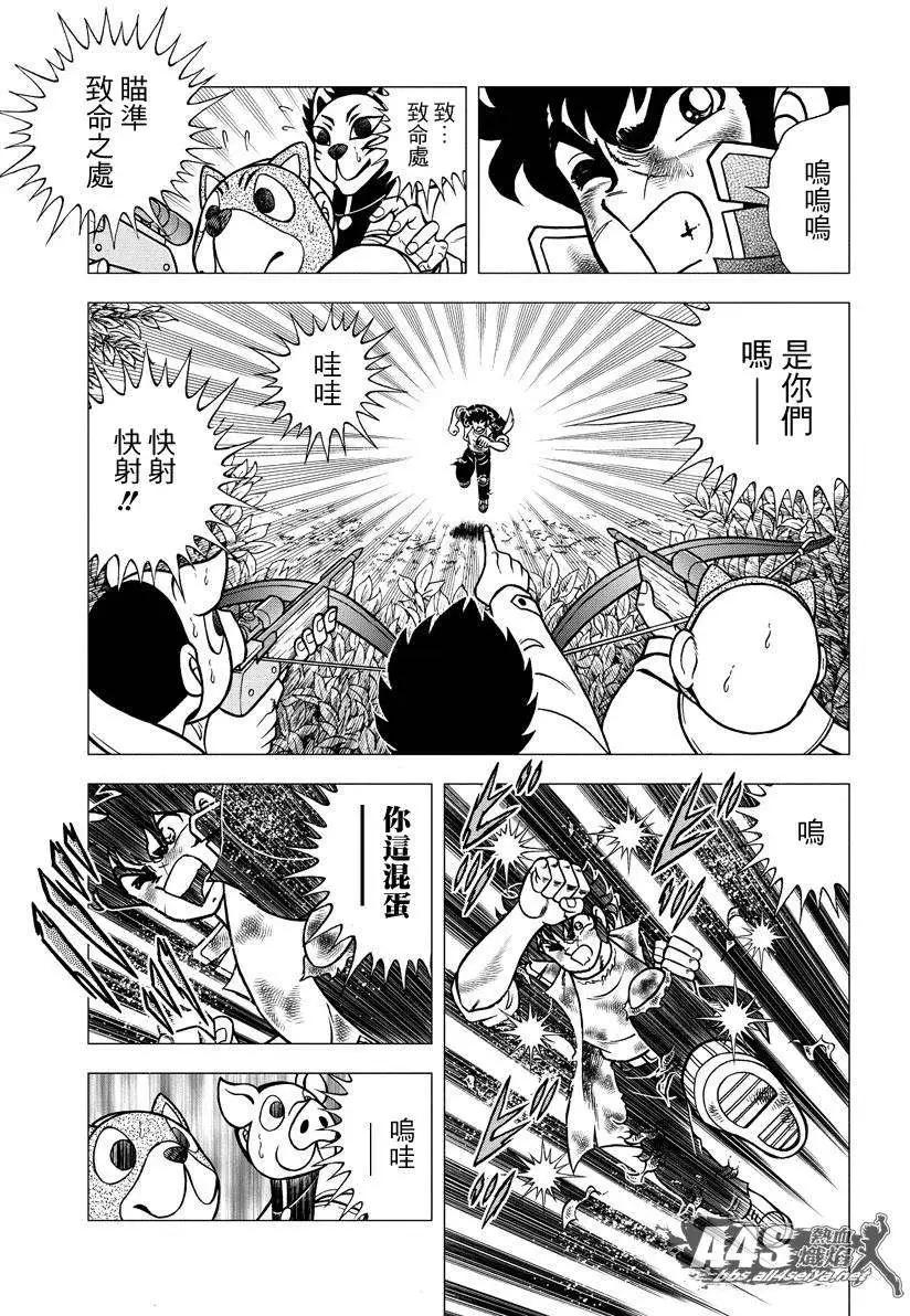 北方大地篇074