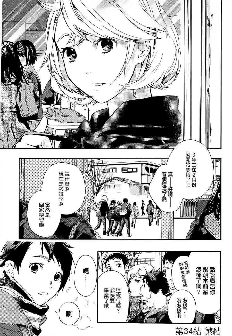 第34回0