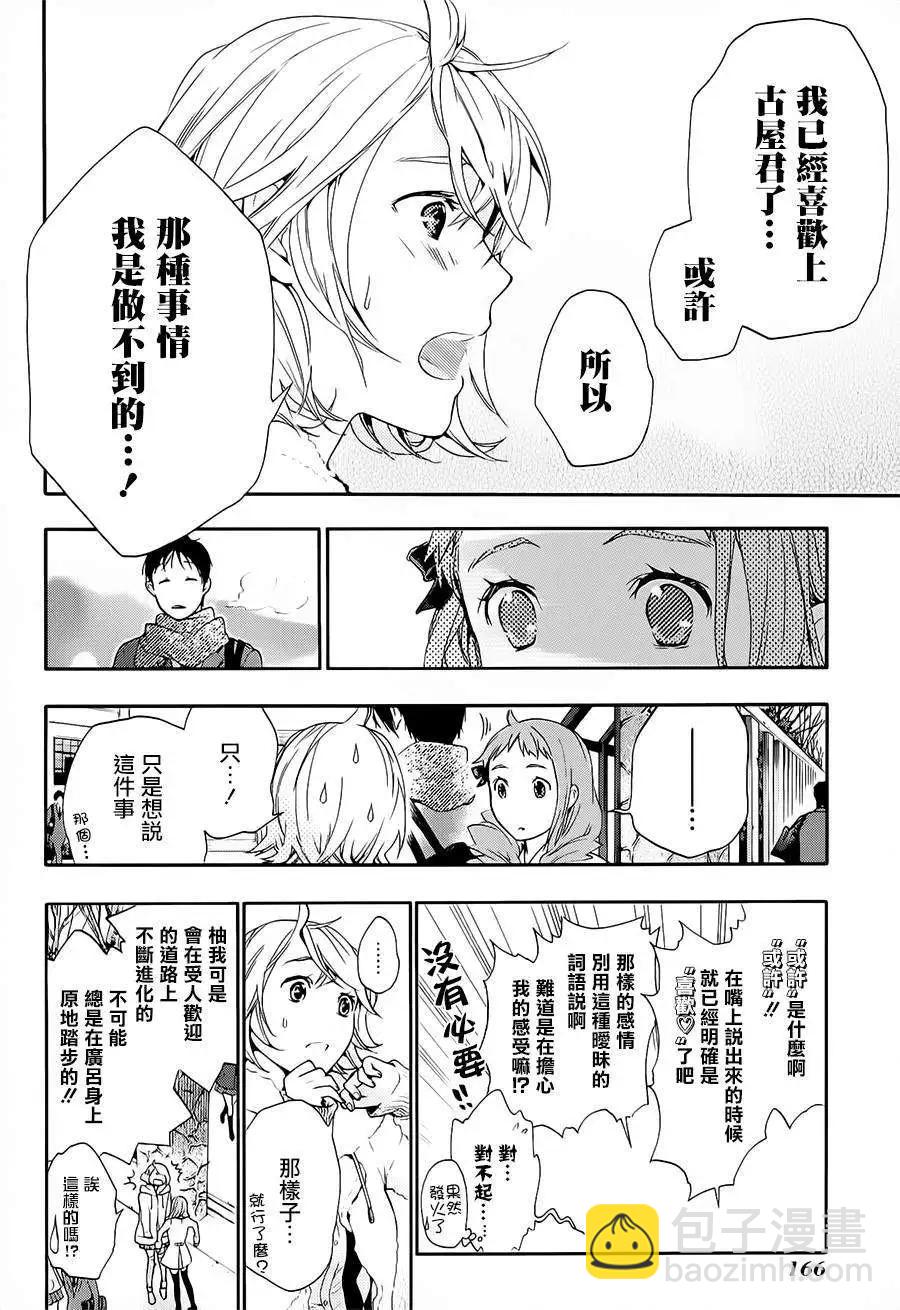 第34回10