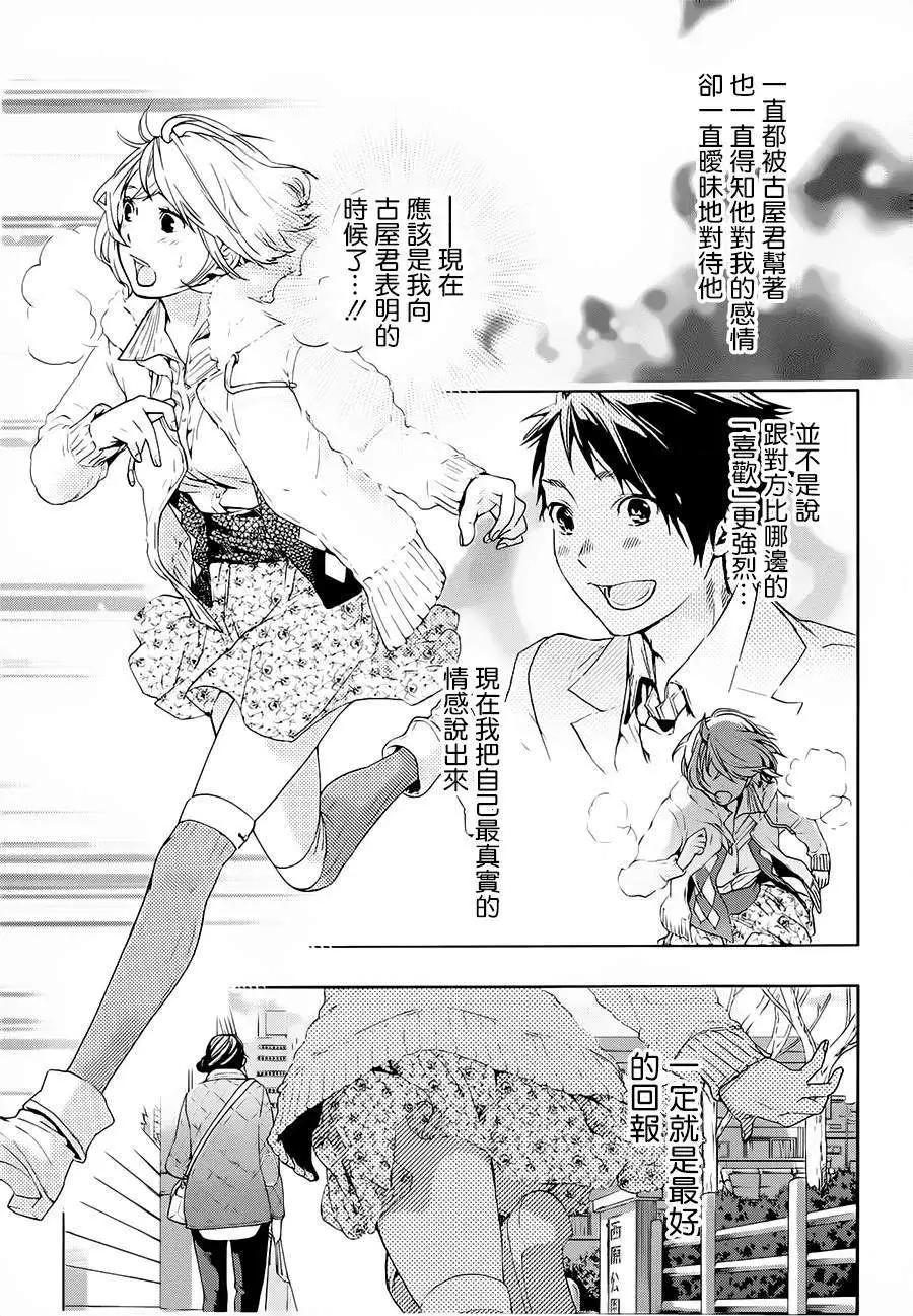 第34回15
