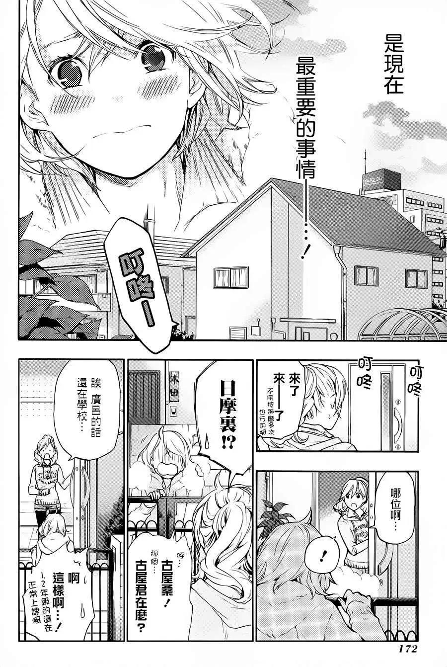 第34回16