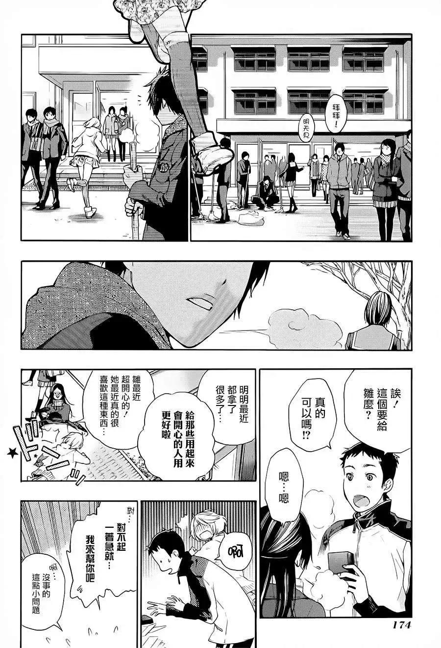 第34回18