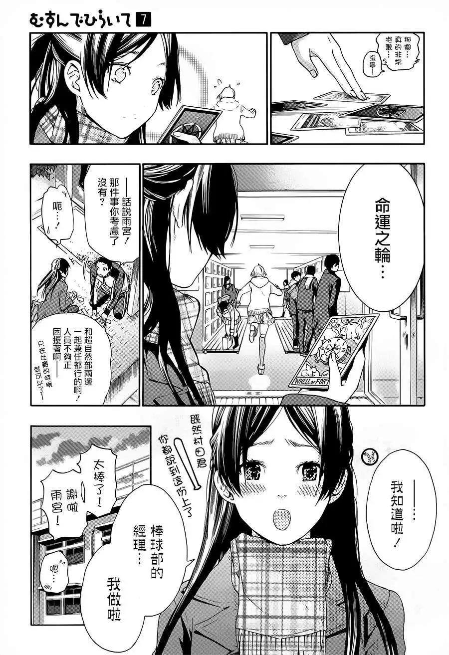 第34回19
