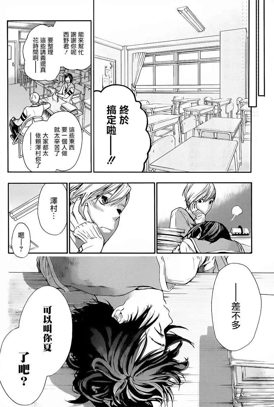 第34回20