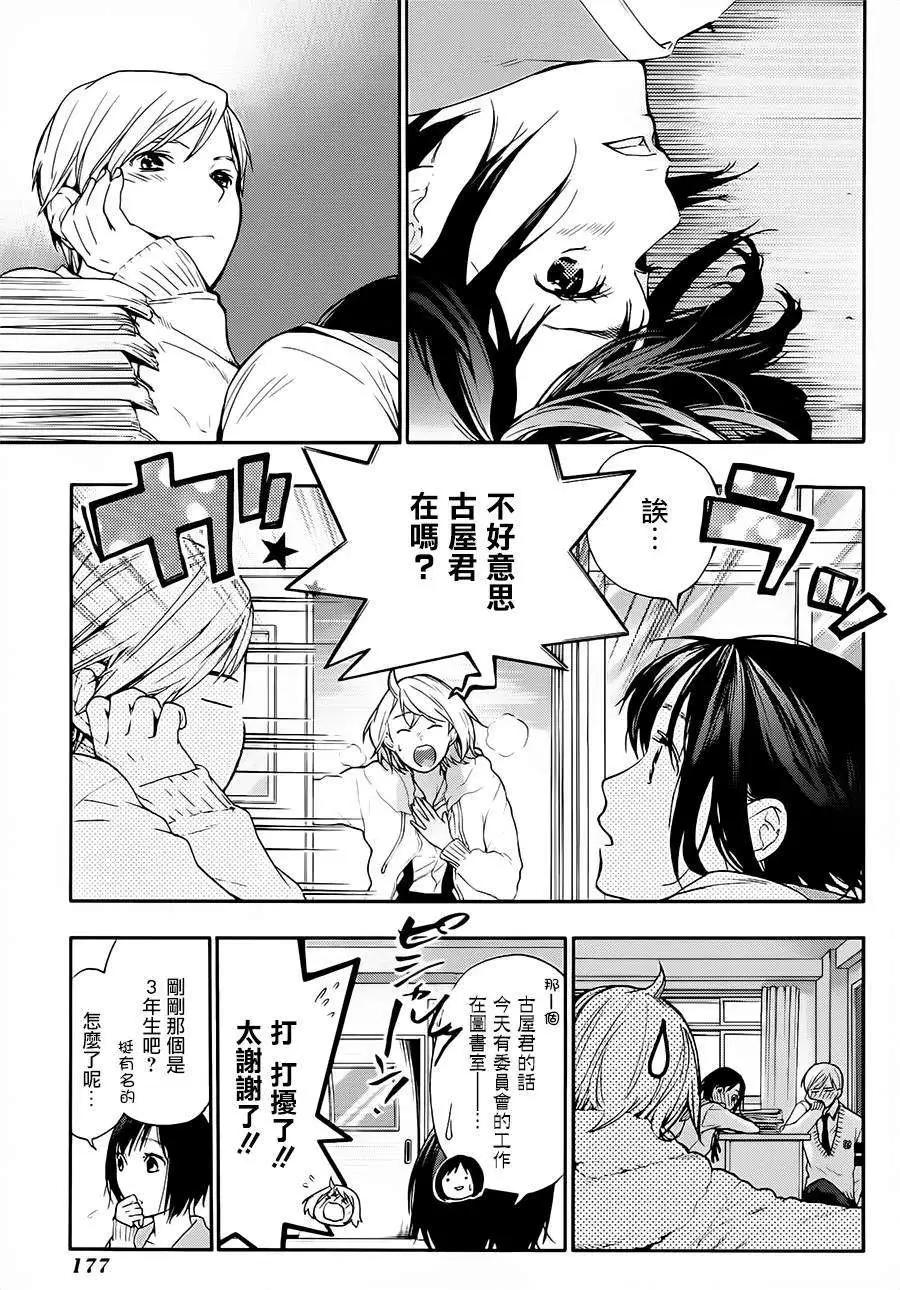 第34回21