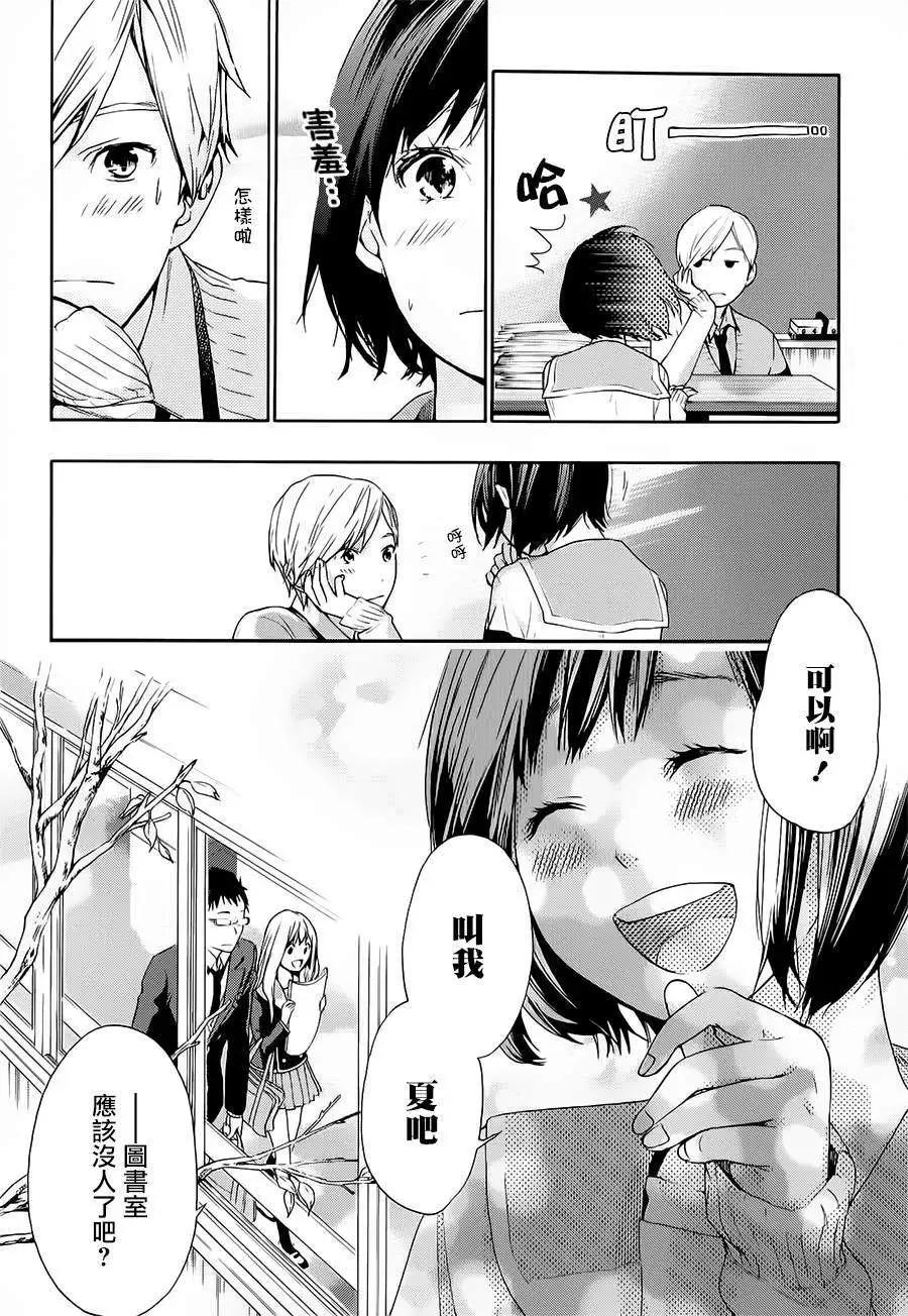 第34回22