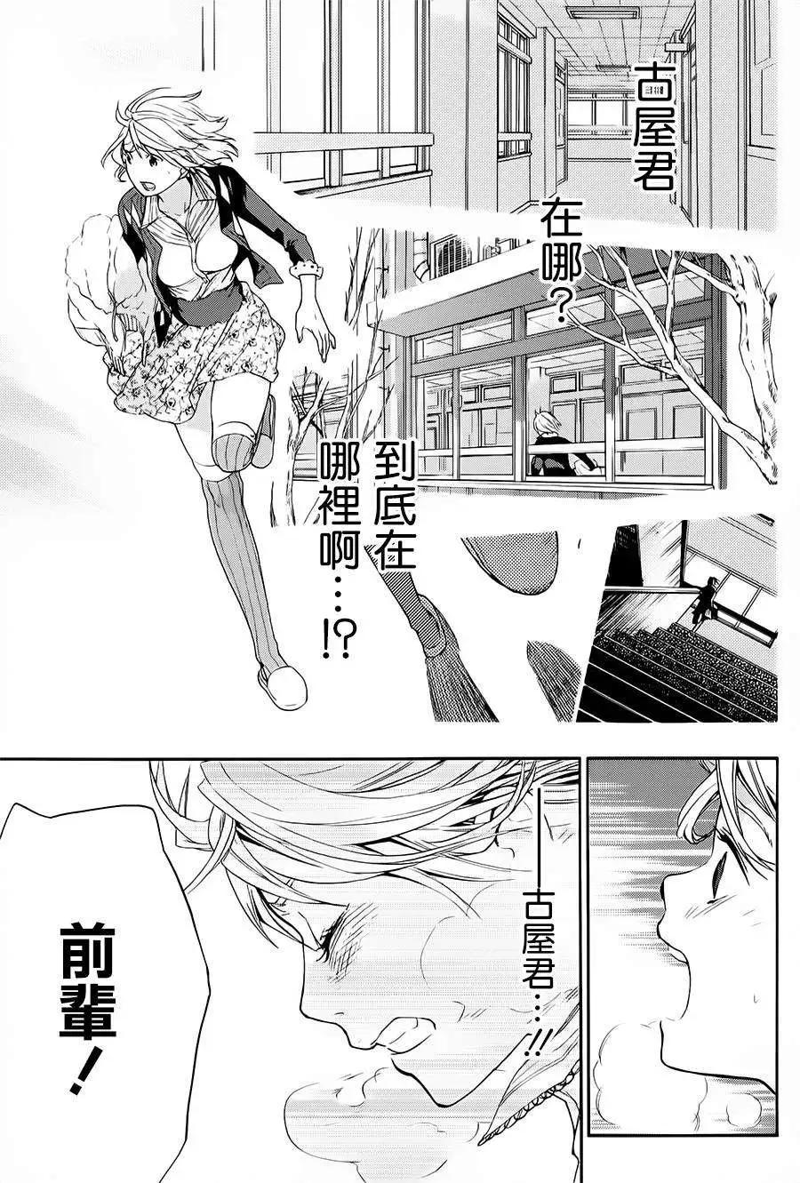 第34回25