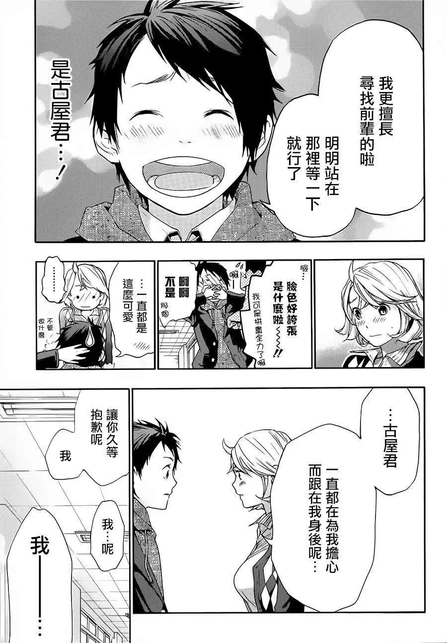 第34回27