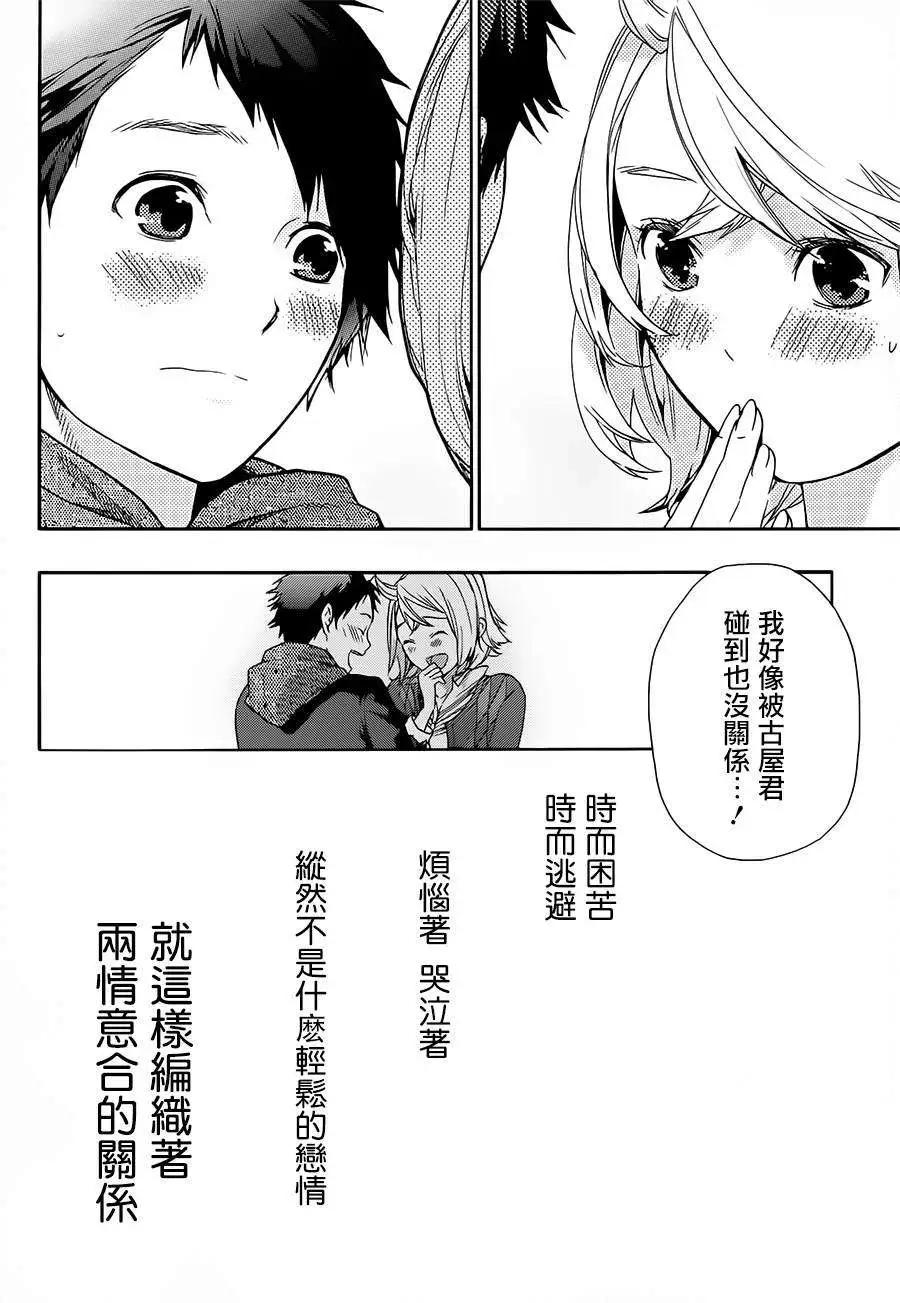 第34回33