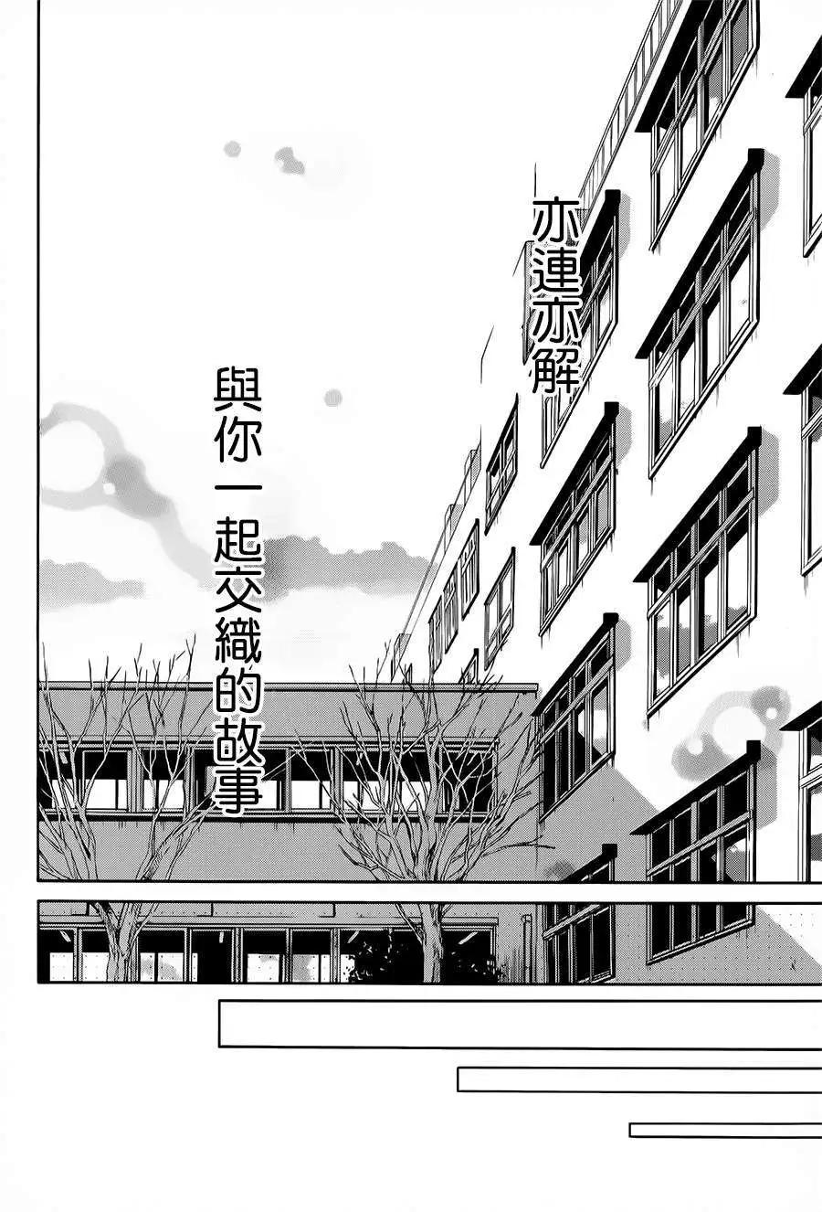 第34回35