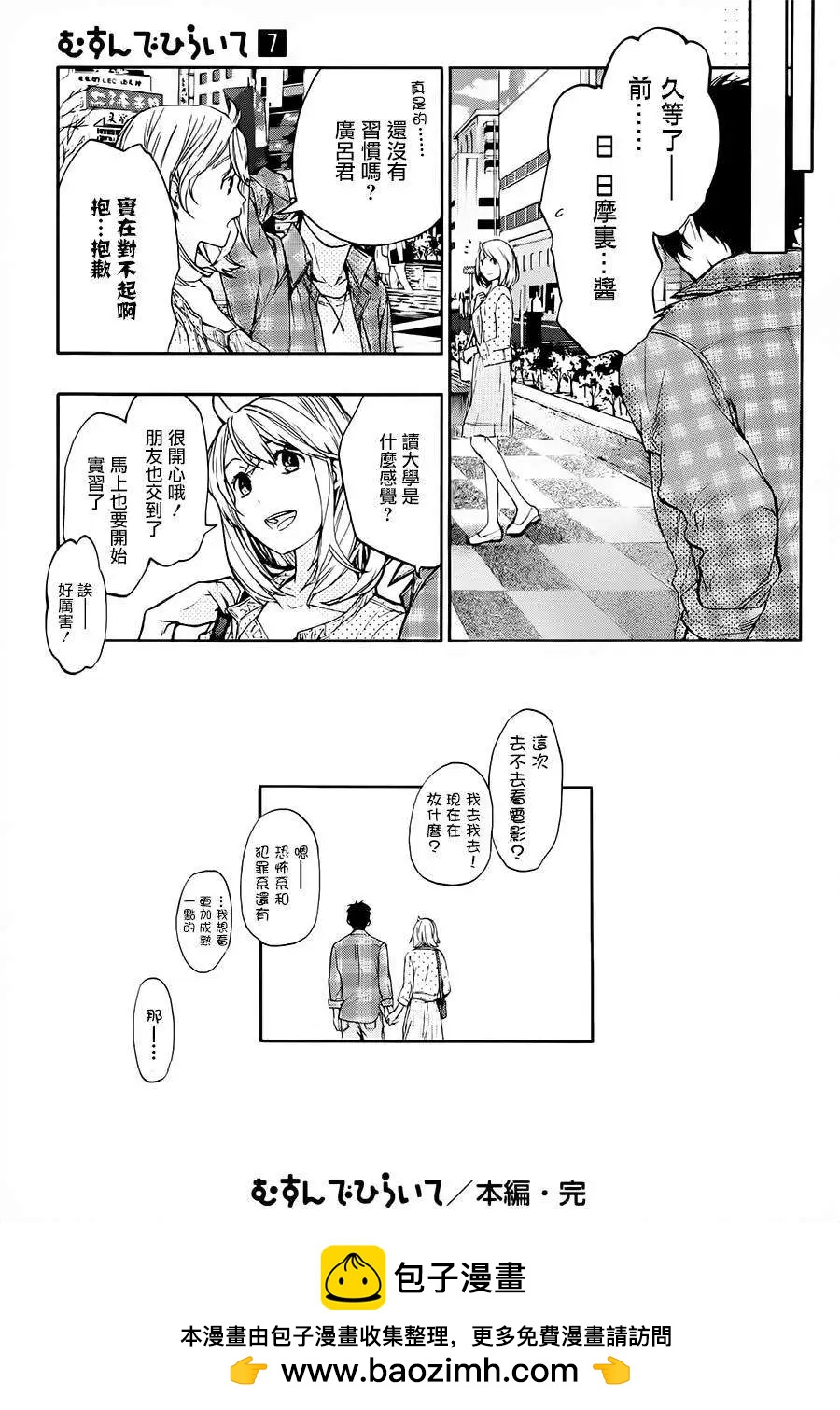 第34回36