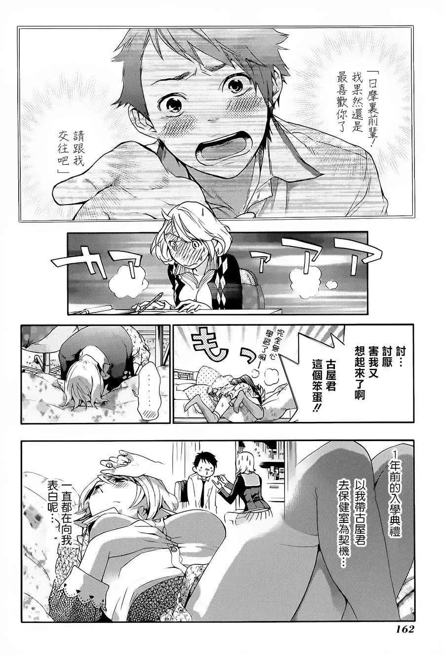 第34回6