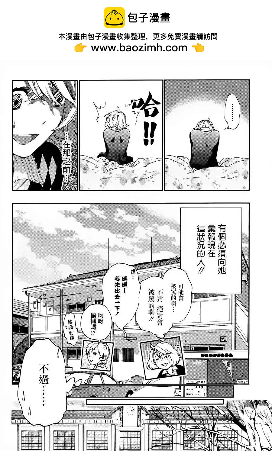 第34回8