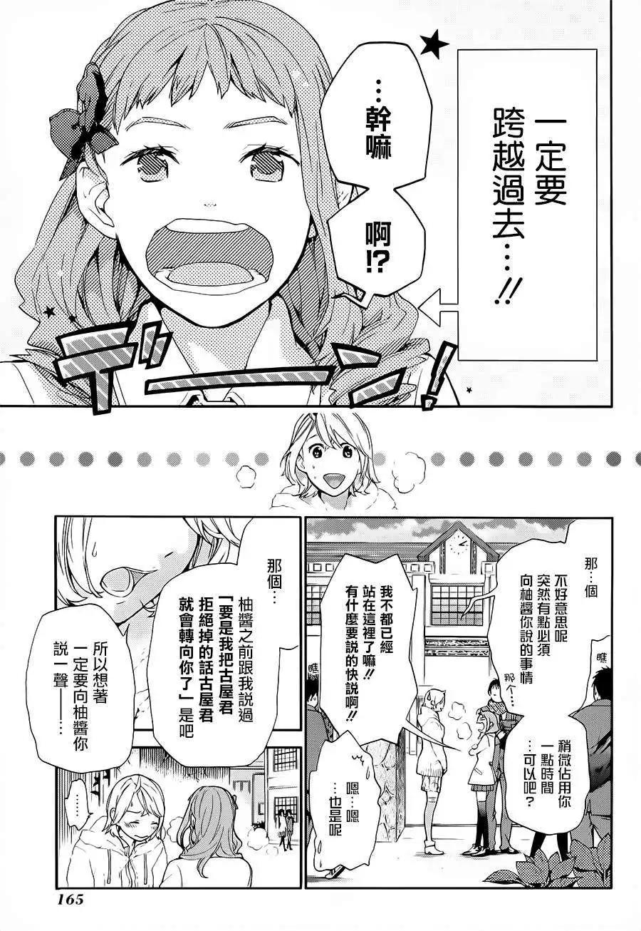 第34回9