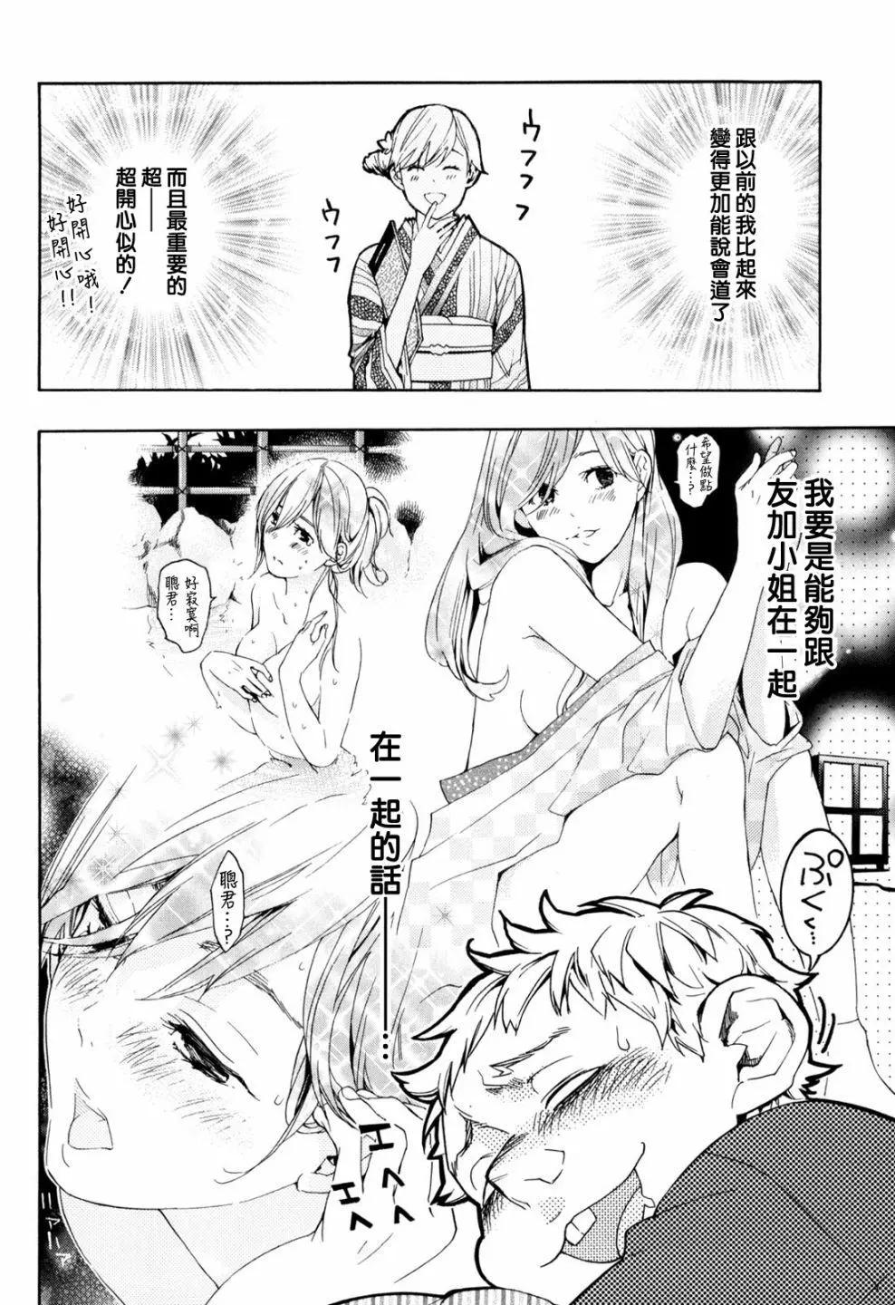 番外篇311