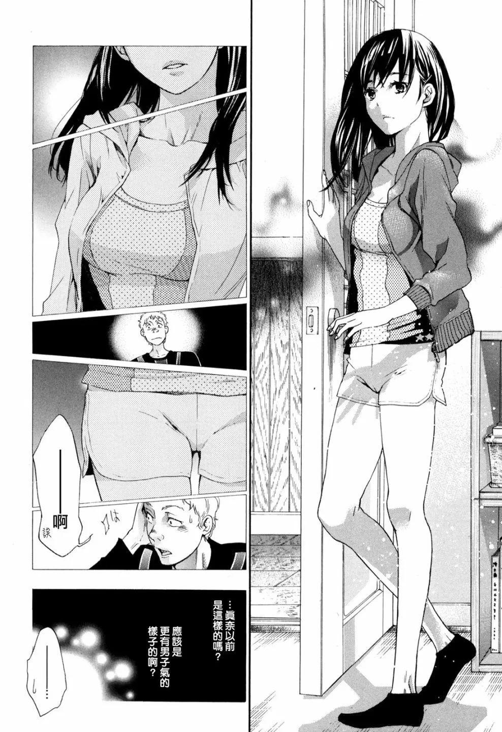番外篇313