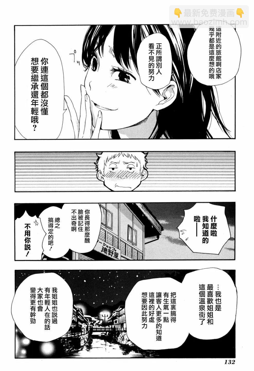 番外篇317