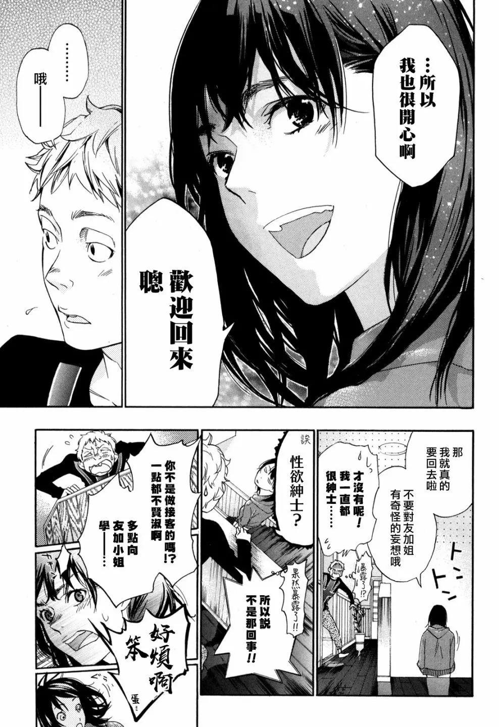 番外篇318