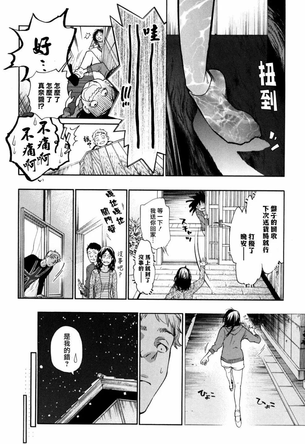 番外篇319